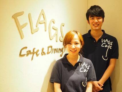フラッグスカフェ＆ダイニングの画像