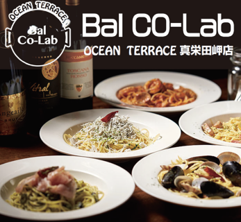 　バルコラボオーシャンテラスの画像