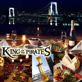 KING OF THE PIRATES お台場の画像
