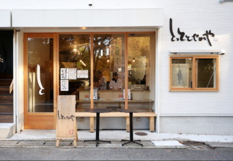 寿司劇場とっととやれやの画像