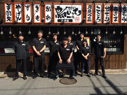 鳥いってつ　北浜店の画像