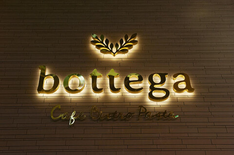 bottega 柏店の画像