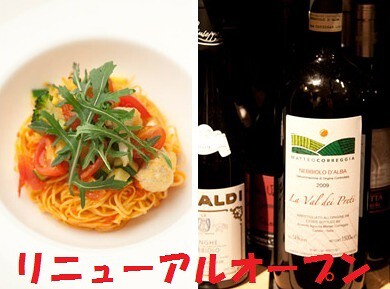 Enoteca Lauraの画像