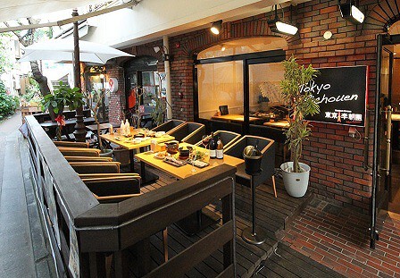 東京李朝園 原宿店の画像