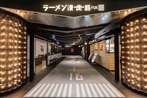 屋台ラーメン玉龍の画像
