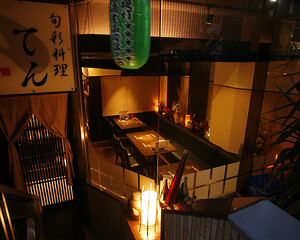 旬彩料理　てんの画像