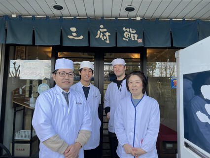 お届け料理三府鮨 茨木真砂店の画像