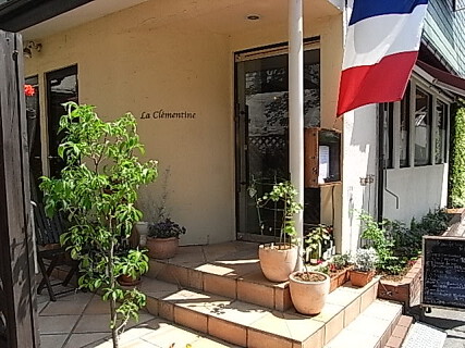 ラ・クレモンティーヌの画像