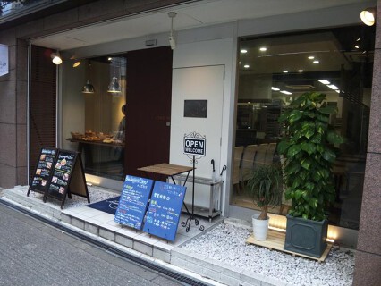 Boulangerie Lienの画像