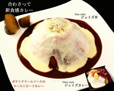 ジェイズダイニング　いち膳　の画像