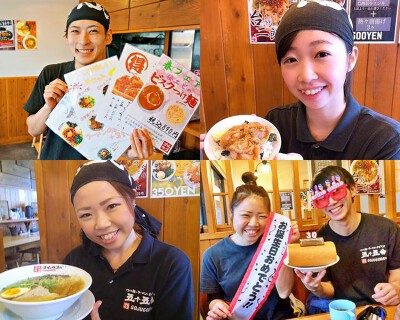 五十五番 高浜店の画像