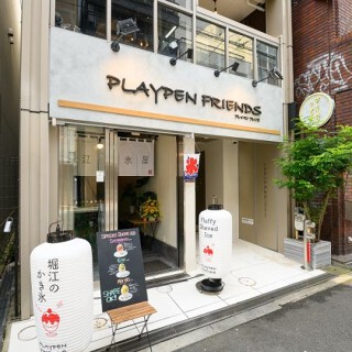 Ramen by Playpen Friendsの画像
