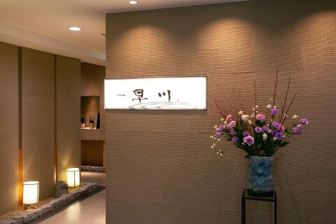 箱根七瀬の画像