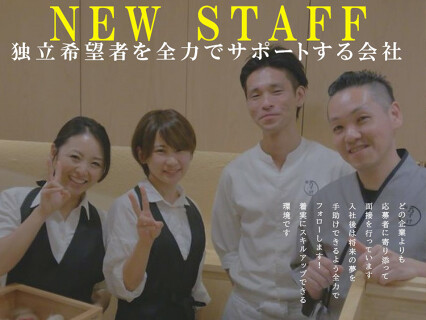 鮨 はこざきの画像