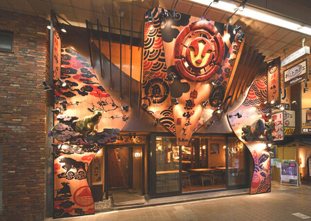 魚ゆるり。 平塚店の画像