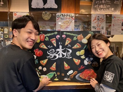 昜木屋の画像