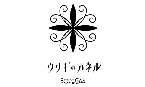 ウサギのハネルの画像