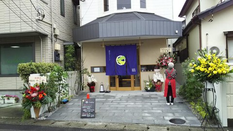 蕎麦ダイニング鶍(いすか)の画像