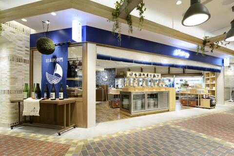 ふるまいやアトレ川崎店の画像