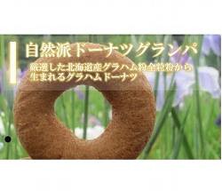 チャプチーノ　グランパ　広尾の画像