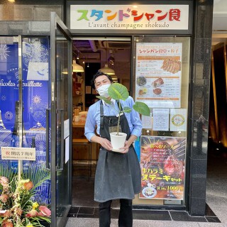 スタンドシャン食-OSAKA北新地-の画像