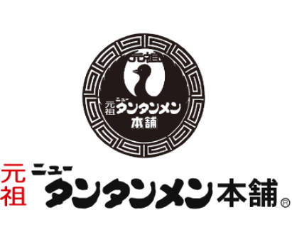 元祖ニュータンタンメン本舗　渋谷店の画像