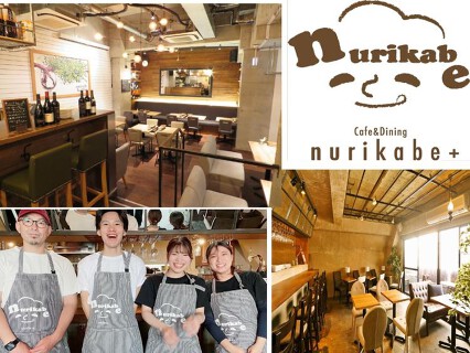 cafe&dining nurikabe＋の画像