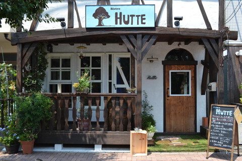 Bistro Hutteの画像