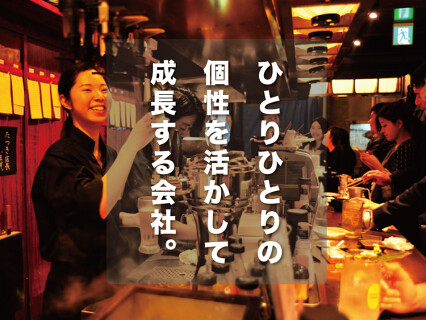 立呑み 魚椿 蒲田東口店の画像