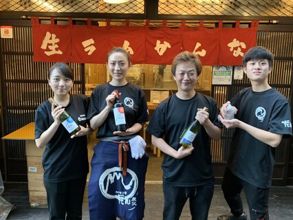 生ラムかんな　新橋店の画像