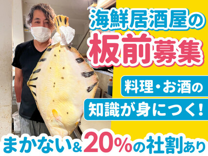 SAKE BAR サカナノトモの画像