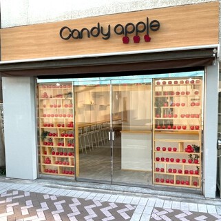 代官山 Candy apple 鎌倉店の画像