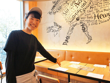 いしがまやハンバーグ 横浜ポルタの画像