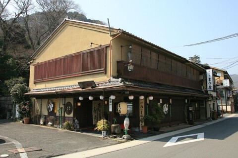 嵐山まつ屋の画像