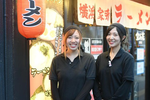 横浜家系ラーメン 金山家 本店の画像