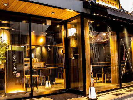 焼鳥ビストロ 烏森 しみず  Shimizu- 新橋本店の画像