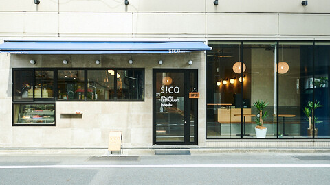 S!CO ITALIAN RESTAURANT Ryogokuの画像