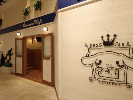 シナモロールカフェ 新宿マルイアネックス店の画像