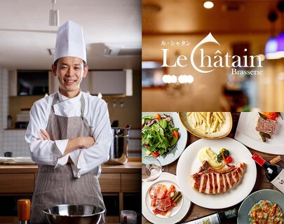 Le Chatainの画像