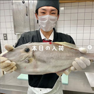 魚錠の画像