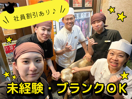 黄金の牛　宮原店の画像