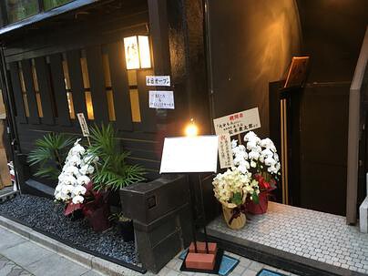 大分もんの画像
