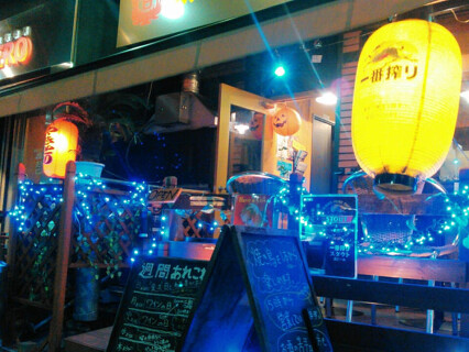 炭火焼鳥ごいちの画像