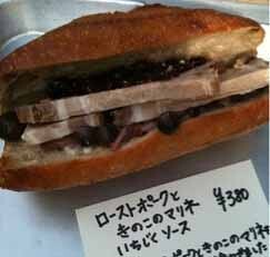 イトキトの画像