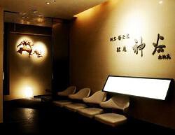 銀座 神谷 木挽庵の画像