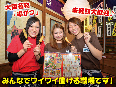 横綱　堂山店の画像