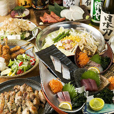 山陰海鮮 炉端かば 調布店の画像