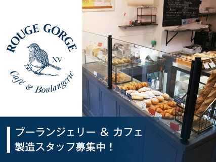 ROUGE GORGEの画像