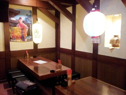 沖縄料理の新店の画像