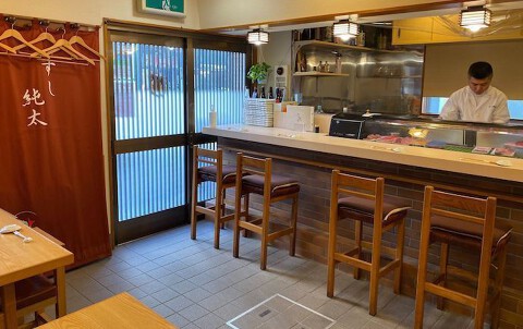 すし　純太の画像